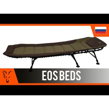 FOX EOS 3 Bed Saliekamā gulta