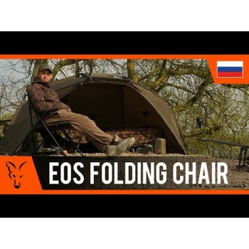 FOX EOS 1 Chair Krēsls